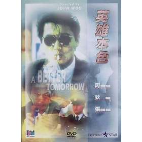 A Better Tomorrow (HK) (DVD)