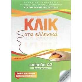 Klik sta Ellinika A2 Click on Greek A2 with audio download
