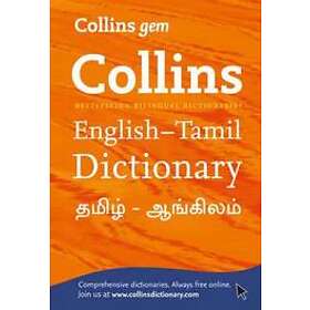 Gem English-Tamil/Tamil-English Dictionary