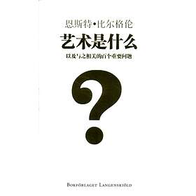 Vad Är Konst? Kinesiska