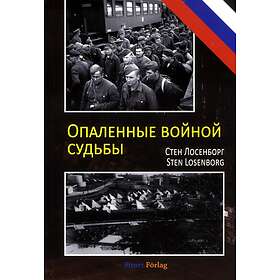 Livsöden I Krig (ryska)