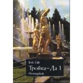 Trojka-da 1 Övningsbok