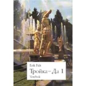 Trojka-da 1 Textbok