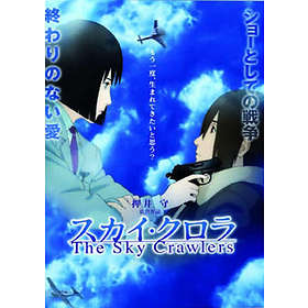 The Sky Crawlers (DVD)