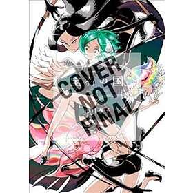 Land Of The Lustrous 1