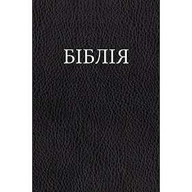 Ukrainian Bible
