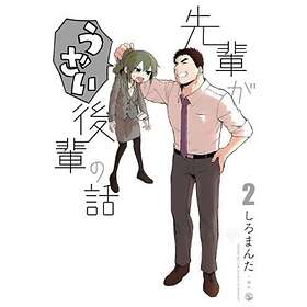 My Senpai is Annoying Vol. 2