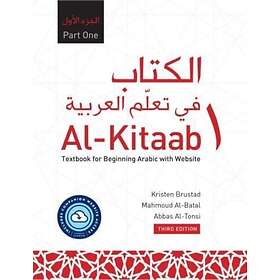 Al-Kitaab Part One with Website PB (Lingco)