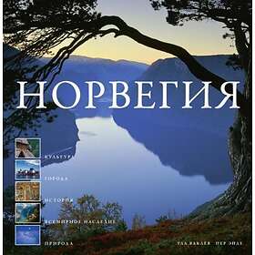 Font Norge