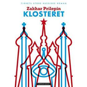 Cappelen Damm Klosteret