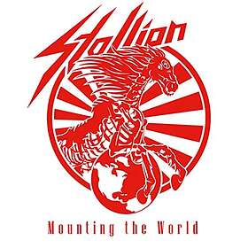 Stallion: Mounting The World CD