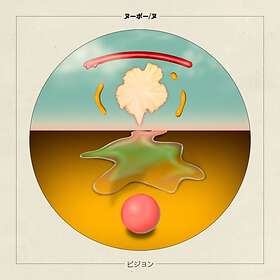 Nubo: Nu Vision (Vinyl)