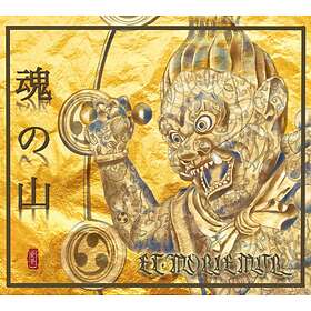 Et Moriemur: Tamashii No Yama CD