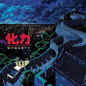 Hua Li: Dynasty CD