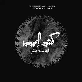 El Rass & Munma: Kachf El Mahjoub / Unveiling... (Vinyl)