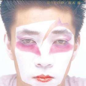 Sakamoto Ryuichi: Hisari Ude No Yume