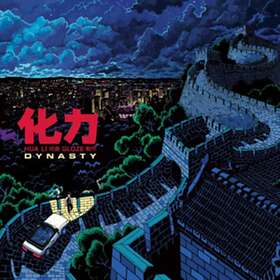 Hua Li: Dynasty (Vinyl)