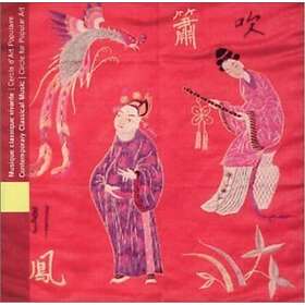 Musique Classique Vivante (China) CD