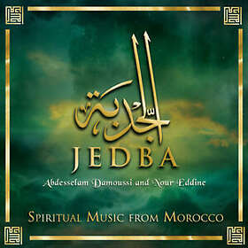 Damoussi/Eddine: Spiritual Music From Morocco CD