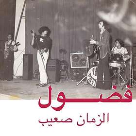 Fadoul: Al Zman Saib CD