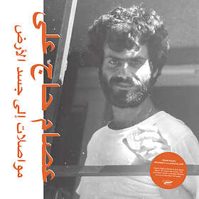 Hajali Issam: Mouasalat Ila Jacad El Ard (Vinyl)