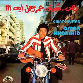 Khorshid Omar: Giant Guitar (Vinyl)