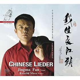 Fan Jingma: Chinese Lieder CD