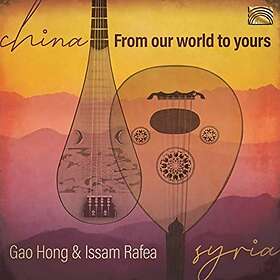 Gao Hong/Issam Rafea: China From Our World... CD
