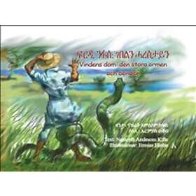 Firdi Nifas: Gebeln Harestayn / Vindens dom: den stora ormen och bonde