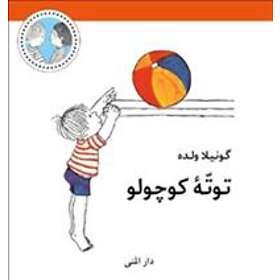 Totte är liten (persiska)