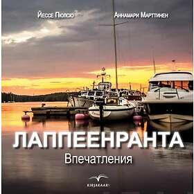 Lappeenranta tunnelmia (venäjänkielinen)