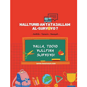 Hall turid an tata´állam al-suryoyo? : Amthile Tamarin Nasayeh