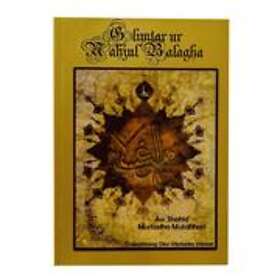 Glimtar ur Nahjul Balagha