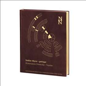 Steklar : myror getingar. Hymenoptera : formicidae vespidae