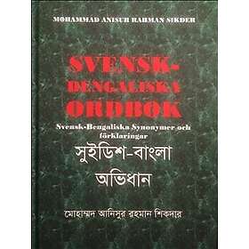 Svensk-Bengaliska Ordbok