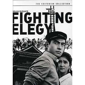Fighting Elegy - Criterion Collection (US) (DVD)