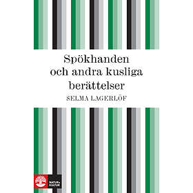Litteraturvetenskap