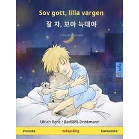 Sov Gott, Lilla Vargen 잘 자, 꼬마 늑&