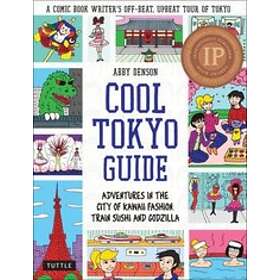 Cool Tokyo Guide