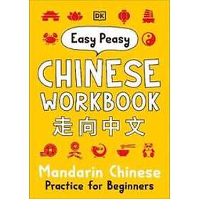 Easy Peasy Chinese Workbook