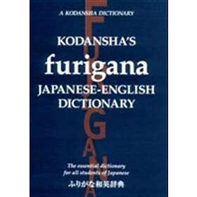 Kodansha's Furigana Japanese-english Dictionary: The Essential Dictionary For All Students Of Japanese