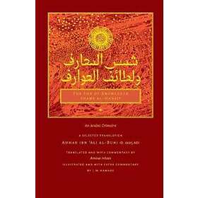 The Sun Of Knowledge (Shams Al-Ma'arif)