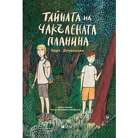 Tajnate Na Tjaklenata Planina