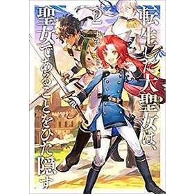 A Tale Of The Secret Saint (Light Novel) Vol. 2