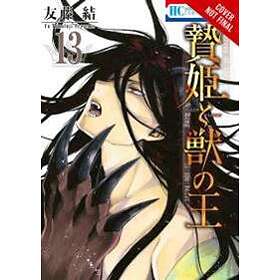 Sacrificial Princess And The King Of Beasts, Vol. 13