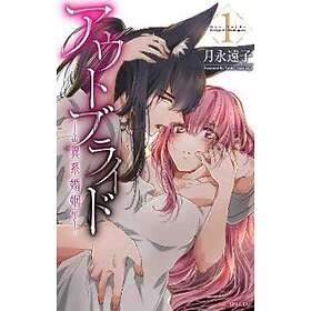 Outbride: Beauty And The Beasts Vol. 1