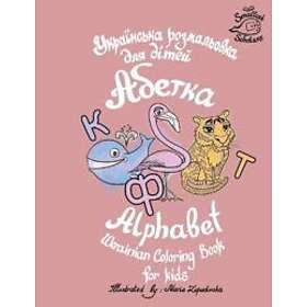 Ukrainian Alphabet Coloring Book For Kids (Abetka)