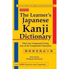 The Learner's Japanese Kanji Dictionary