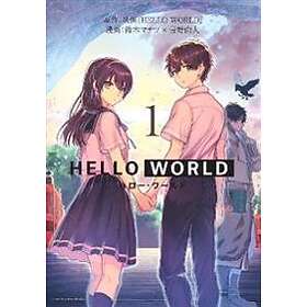 HELLO WORLD: The Manga