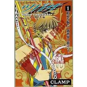 Tsubasa: World Chronicle 1